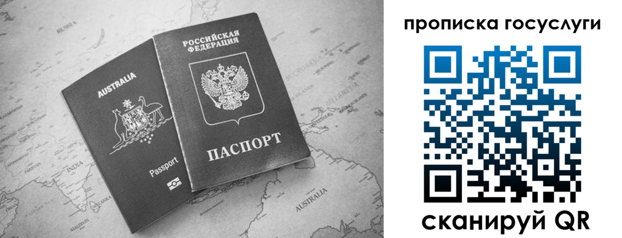 купить прописку в Ряжске