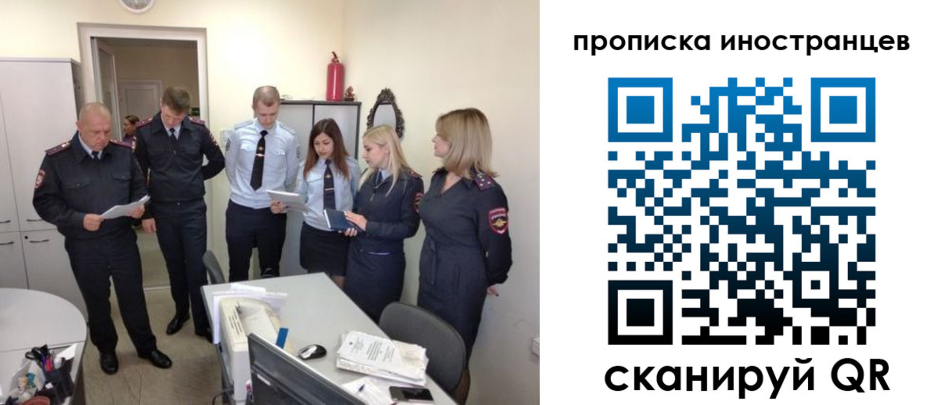 где прописаться в Ряжске