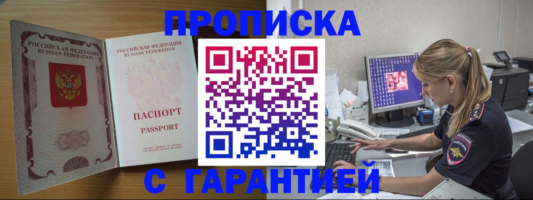 найти адрес прописки в Ряжске
