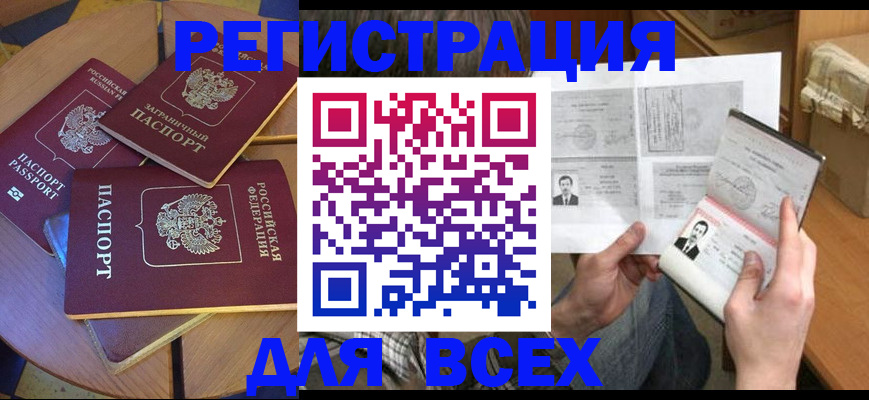 найти адрес прописки в Ряжске